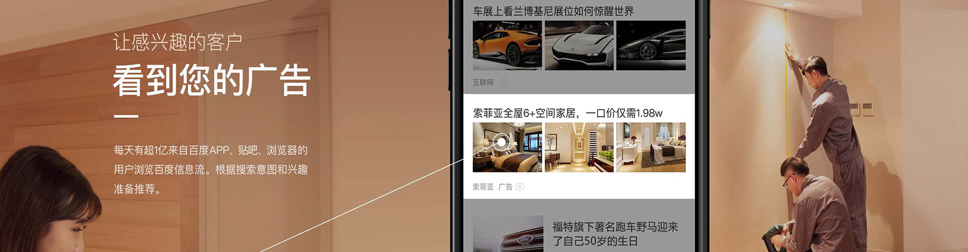 铜陵百度竞价赚钱